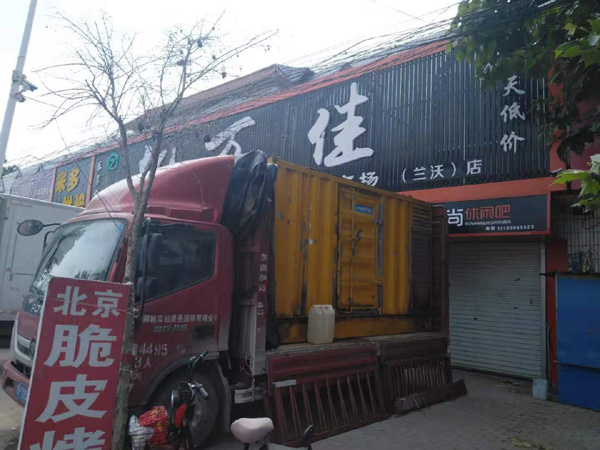 固镇租赁发电机-柴油发电机组在火车站的应用 