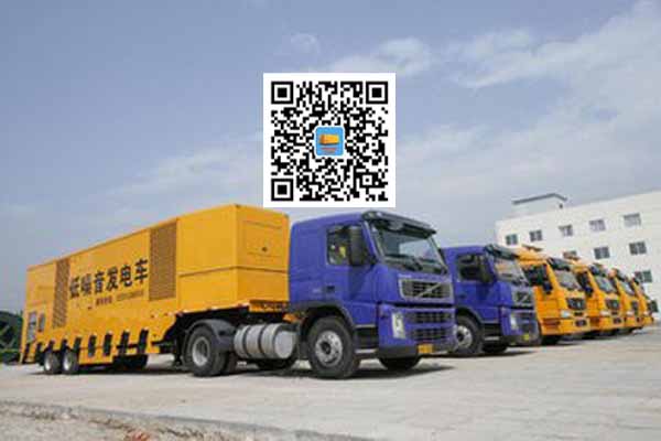 固镇发电车出租柴油发电机的优势都有哪些