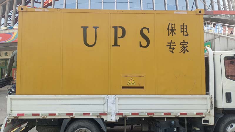固镇怎样判断柴油发电机组和UPS电源的配合工作是否正常？